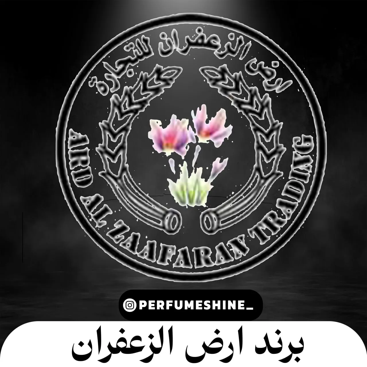 اسمارت کالکشن